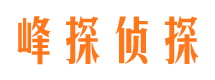 尖山外遇调查取证